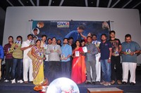 Maa Palle Repallantaa Movie Audio Launch